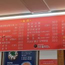청라돌짜장