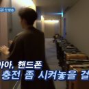 아이돌짐 이미지