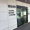 아산온천로 | [천안아산] 아산 스파 포레 글램핑•서울 근교 글램핑•충청도글램핑•내돈내산 후기