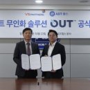 브이에스파트너스