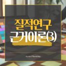 에이크로스플래닝 이미지