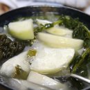 동치미