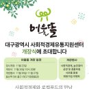 구미로컬푸드 협동조합 네이버블로그
