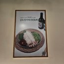 효자동 솥뚜껑 인천도화점 이미지