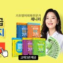 지금 바로 기초 영어 이미지
