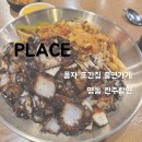 씨제이올리브영(주) 모란시장점 | [맛집] 풍자 또간집 출연 가게 - 명동 란주칼면 💰 리뷰/후기