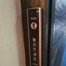 장원모텔 | 오랜만에 고현 블랙빈(Black Bean) 다녀왔어용