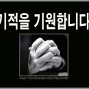 실버라인댄스 이미지