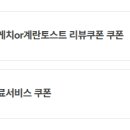 지구천막