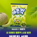 멜론 이미지
