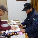 수동면분회 이미지