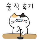 부찌부대 이미지
