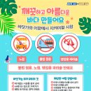 바다로 이미지