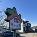 가족 커플펜션 해루피아 이미지