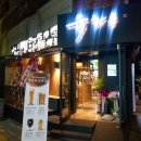 육화몽 - 영등포구 양산로 57-5 | 육화몽
