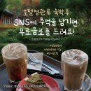 호텔정관루본관 이미지