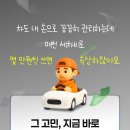 워시랩셀프세차타운