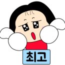 청도미가횟집