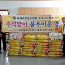 호성동 주민센터 이미지