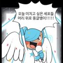 네일약속여서점 | 에바뛰하자!!!! [4월]