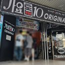하이PC플스 3호점 네이버블로그