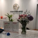 인천 송도 마사지샵 추천 , 송도 중국 마사지샵 수 중국전통풋앤바디마사지 송도점 방문 후기 !!