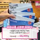 으뜸플러스안경 해운대점 이미지