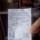 빅세일식자재마트 이미지