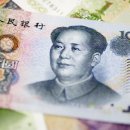 Offshore Trading in Yuan Takes Off -wsj 12/14 : 홍콩을 중심으로 외환시장 규제를 완화하며 국제화를 추구하는 중국의 위완화의 전망 이미지