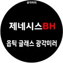 12볼트 스토리