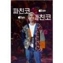 진하슈퍼 이미지