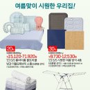 마트원 이미지