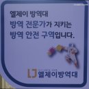 오투원룸텔 - 송파구 동남로6길 6 | 오투원룸텔