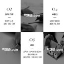 세무법인더온