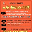 플러스 홈 이미지