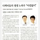 샘모아치과의원 이미지