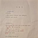 CU 남원중앙점 네이버블로그