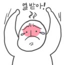 옹골네순대국 - 군포시 산본동 | 옹골네순대국