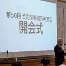 의료법인 은성의료재단 좋은강안병원 이미지