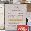 롤리폴리 르밀 이미지