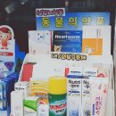 아침햇살약국 이미지