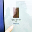가평충전소(춘천방향) 이미지