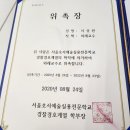 (주)에스피티 | 2회 통증 재활 피티 후기) 에스필라피티 서상현대표 신장동피티 창우동피티 검단산역피티 하남스타필드피티