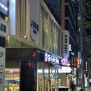 로얄타워 | 서초 남부터미널 미용실 추천, 준오헤어 혜리 선생님 클리닉 후기