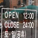 맛천