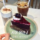 지에스25 외동한신점 | 서울 해방촌 뷰카페 플랜트 베이커리 비건케이크 후기