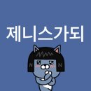 (주)이펙스 | 네가 너무 좋아 난 | 이펙스 팬콘 후기