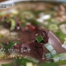 시장국밥