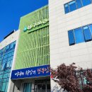 변준영이비인후과의원 | 울산 남구 예방접종 전문 병원 BEST 추천 5곳