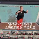 장구1경로당 이미지